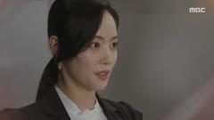 태양을 삼킨 여자 