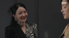 태양을 삼킨 여자 
