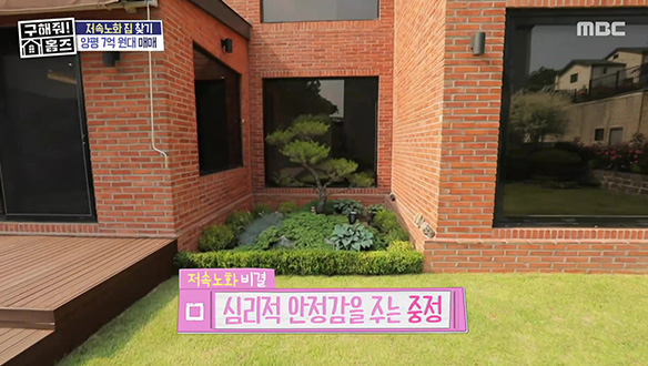 in 양평&가평 저속노화를 도와주는 집!