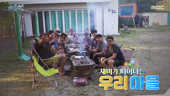 [첫 번째 실화] - 재미가 피어나는 예꽃재 마을<br>[두 번째 실화] - 어느 연애 상담사의 비밀