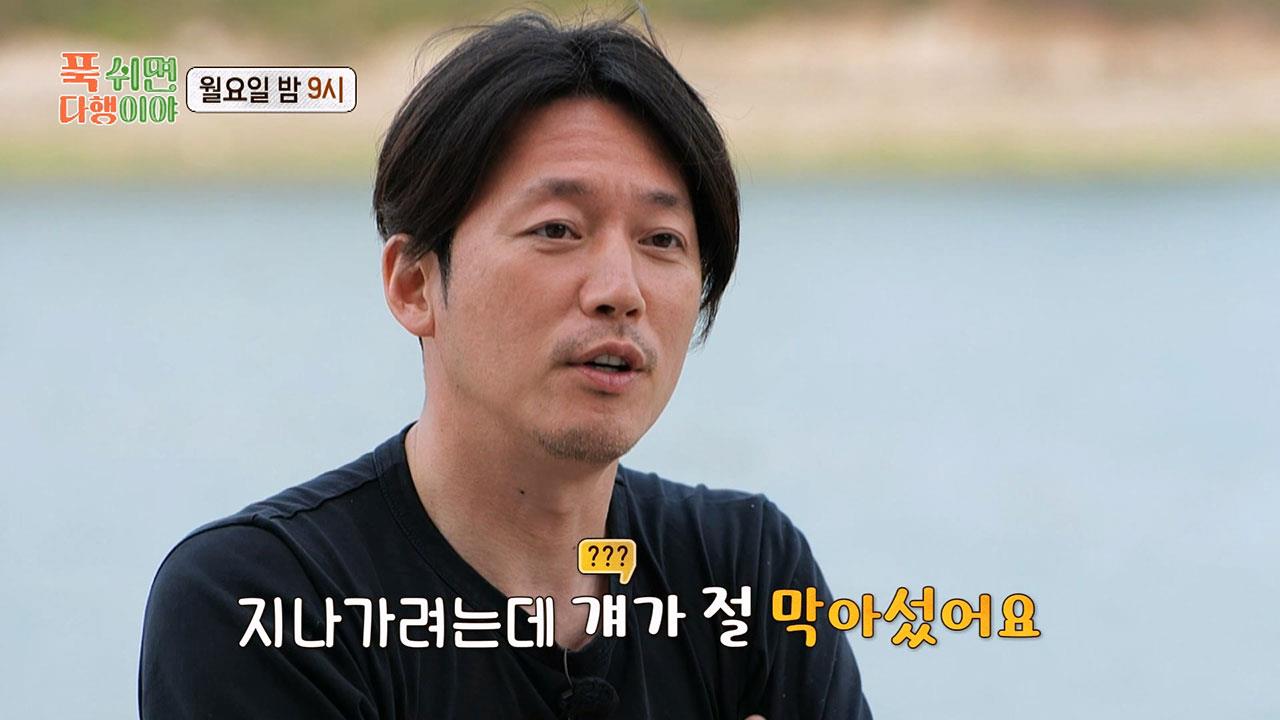 [선공개] 넌 내가 반드시 잡는다💥 혁주마 장혁, 물속에서 벌어진 사투 속 결과는?!  클립