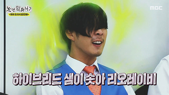 하하 피규어 방문판매