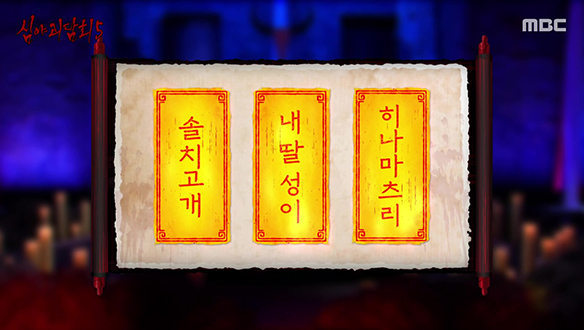 스릴러 영화 섭렵! 포스 넘치는 호러퀸 윤세아를 놀라게 한 괴담은?