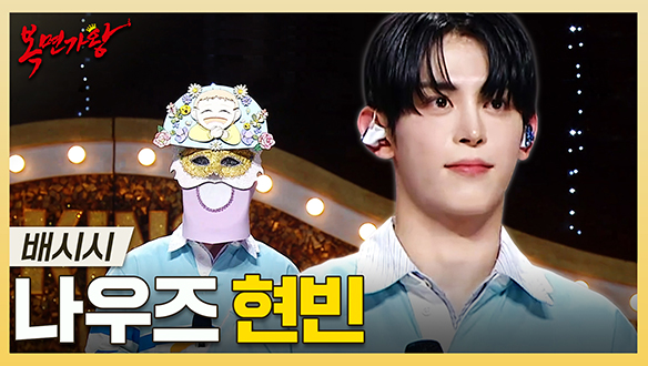 [기획영상] 괴물 신인 나우즈의 올라운더 실력파 리더✨ 나우즈 현빈 하이라이트!