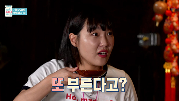 [선공개] 아직 끝나지 않았다! 써니즈를 위한 환영회🎉