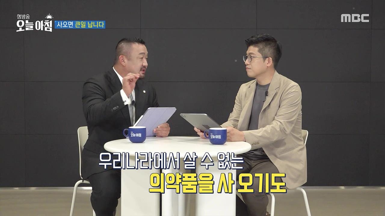 플레이어