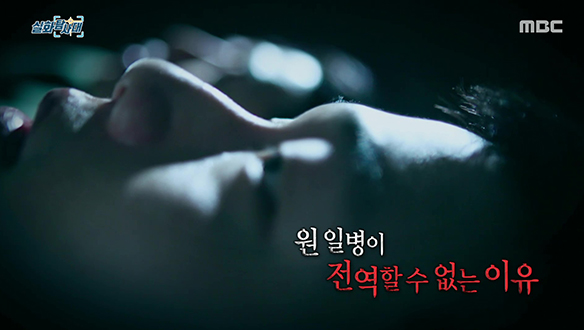 [첫 번째 실화] - 거제 반려견 비비탄 난사 사건<br>[두 번째 실화] - 원 일병이 전역하지 못하는 이유