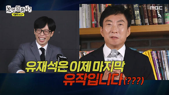 다시보기[288회]