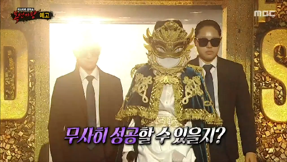 ‘Never Ending Story’ 끝나지 않는 ‘앤틱 거울’의 가왕 스토리! 천상계 목소리로 그려낼 이번 작품은?