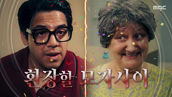 신비한 TV 서프라이즈