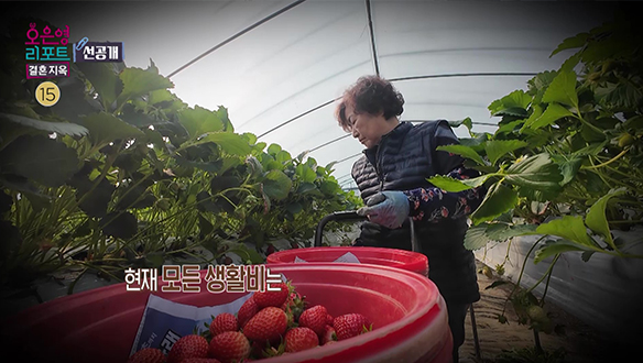 [선공개] 농사로 얻은 수익을 가족에게 공개하지 않는 남편 클립
