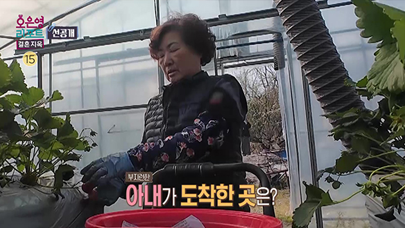 [선공개] 남에게만 봉사하는 마을 이장 남편이 못마땅한 아내 클립