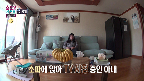 [선공개] 집에서 남편만 기다리며 사람을 만나지 않는 아내 클립
