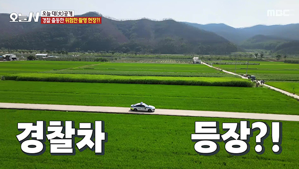 1. 경찰 출동! 위험한 수확 현장(?) <br>2. 000 뚜껑 덮은 닭백숙  <br>3. 귀농 후 180도 달라진 아내? <br>4. 시골에 찾아온 별나라 왕자님?!