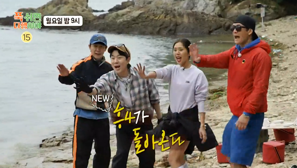 흥.살.흥.죽! 흥에 살고 흥에 죽는다! NEW 흥4의 시끌벅적 무인도 레스토랑 오픈♥