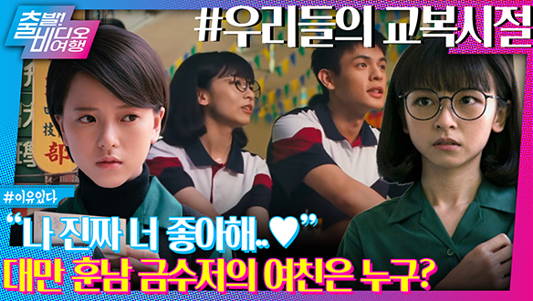 설렘은 국룰이지~ 