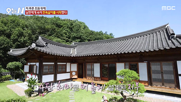 오늘N