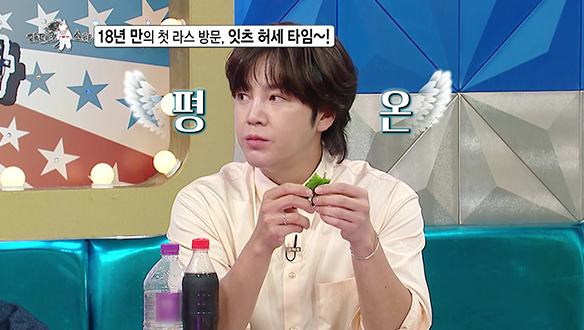 [선공개] 18년 만의 첫 라스 방문, 잇츠 허세 타임~!