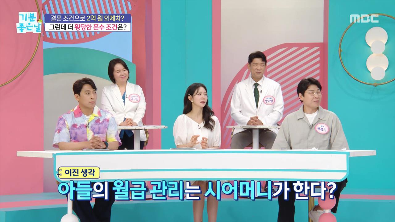 플레이어