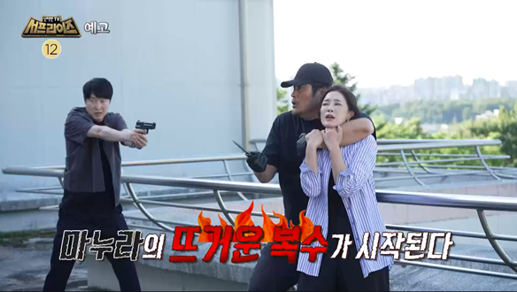 신비한 TV 서프라이즈 1171회 예고