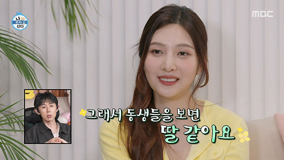 함께여서 행복해