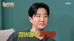 289회 인기 없는 사람들의 모임