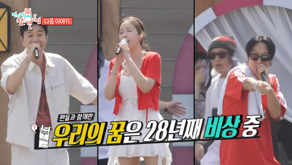 올데이프로젝트♥한호진 매니저 & 코요태♥이성현, 노솔몬 매니저