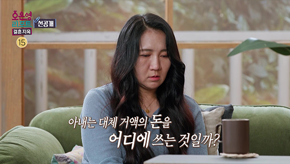 [선공개] "남편을 찾아서 데리고 오면 다시 나가고" 클립