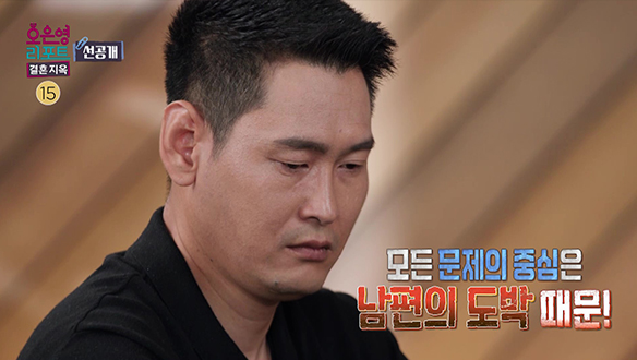 [선공개] 갑자기 해고 연락을 받은 남편 클립