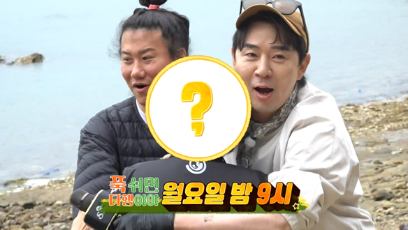무인도 레스토랑에 VVVIP 손님이 떴다?! 흥꾼들을 놀라게 한 초특급 손님의 정체는?
