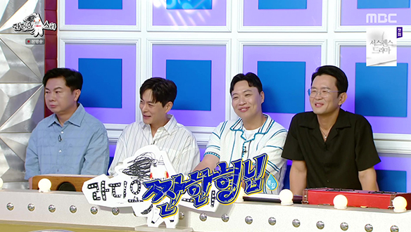 '짠한형님' 특집 (with 임원희, 이기찬, 이상준, 윤형빈)	
