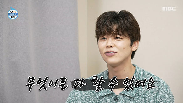 태양을 피하고 싶어서