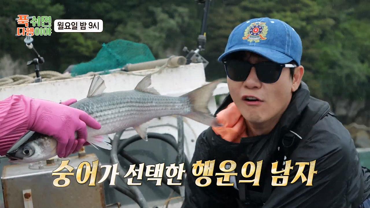 [선공개]어복을 위해 '흥'들어라✨ 흥4의 멈출 수 없는 흥텐폭발💥 클립