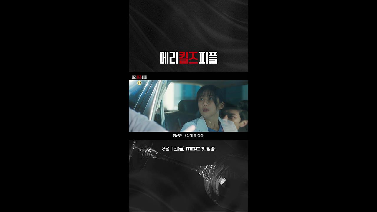 [쇼츠] 하이라이트  클립