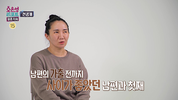 [선공개] 아빠가 변한 게 아무것도 없는 것 같아 아빠를 외면하는 첫째 클립