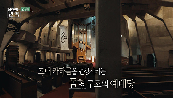 [2회 선공개] ‼️취.함.주.의‼️눈으로 마시는 예술🌟 클립