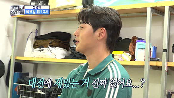 [선공개] 엘리베이터 없는 건물?! 운동부 체력 길러주는 대전대학교 기숙사😲 클립