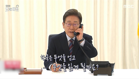 1. 대낮에 벌어진 칼부림 사건<br> 2. 뭉치면 싸다! 00 모임<br> 3. 요구인가, 강요인가?<br> 4. 담양 대숲 속 그림 같은 집
