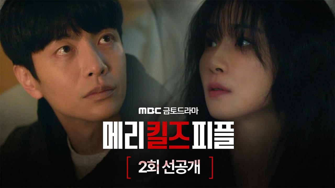 [2회 선공개] "죽음은 범죄가 아니니까요" 이보영이 조력 사망을 돕는 이유  클립