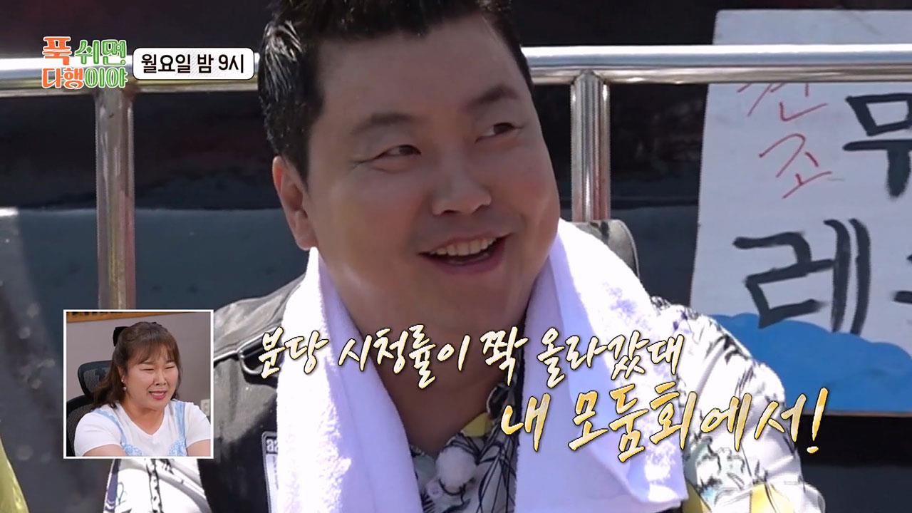 [선공개] 원조 레스토랑 ✨초대박✨으로 다시 돌아온 원조 셰프들🎉 클립