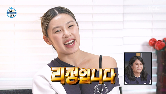 행복의 민족