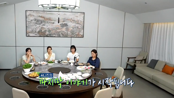 좌충우돌 마지막 여행! 써니즈, 죽어도 못 보내... 😭