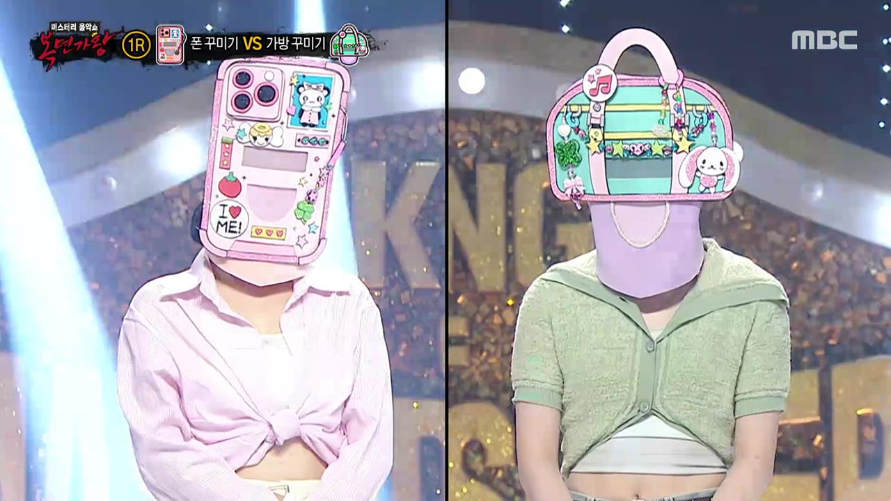복면가왕 1813회 회차