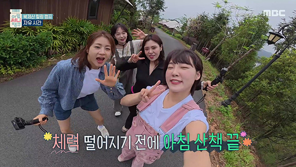 북제산에서만 볼 수 있는 공중곡예에 눈이 휘둥그레진 써니즈😲