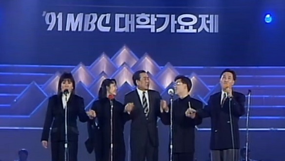 1991 MBC 대학가요제 3부
