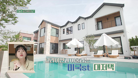 [3회 선공개] 이 구역 美친 청소광, 이유있는건축을 접수하다!! 클립