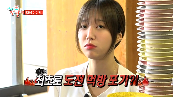 전지적 참견 시점 359회 예고