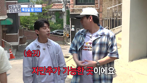 [선공개] 자만추가 가능한 이태원 거리✨ 클립