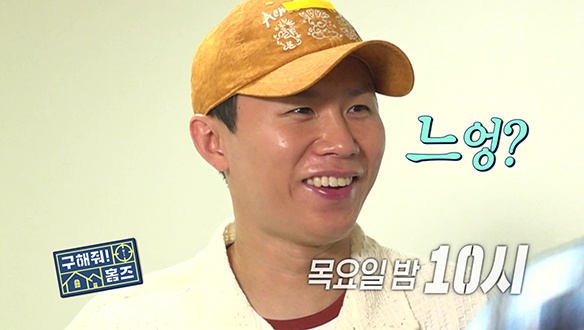 [선공개] 한강뷰인데 전세가 3억 원대?! 근데 한강이...어디 있나요?🤔 클립