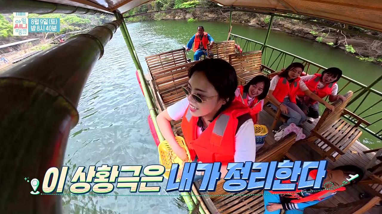 [선공개] 이 상황극은 내가 정리한다! 원숭이 흑마법사 써니즈 🙊 클립